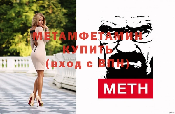 MDMA Беломорск