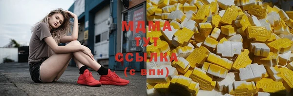 MDMA Беломорск